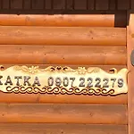 Katka *